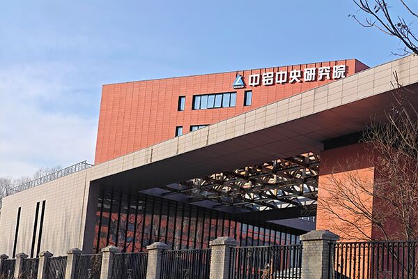 林頻與中鋁研究院深化合作，共推環境試驗設備技術創新